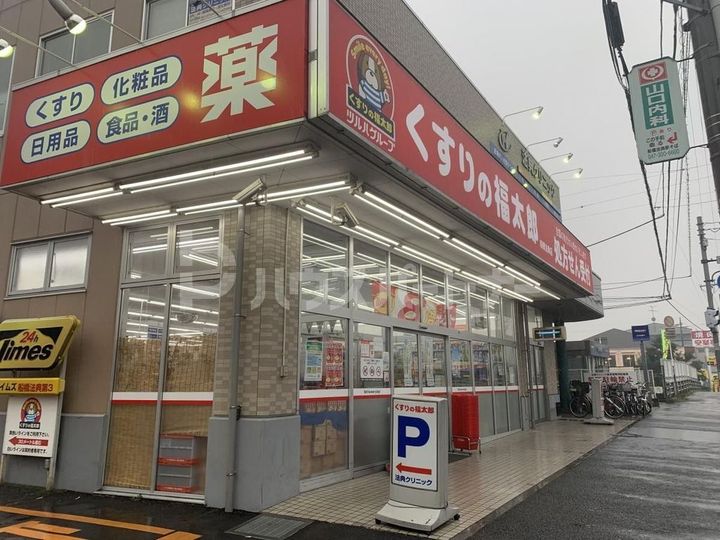 アロヒラニ船橋本町の周辺