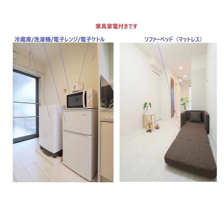 ★Acstage★羽田空港まで電車で約20分★のその他画像