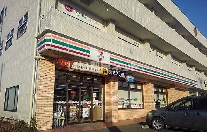 O s court(オーズコート)の周辺