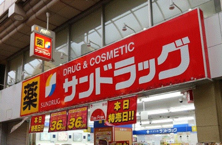 東京都品川区戸越1(マンション)の賃貸物件の周辺