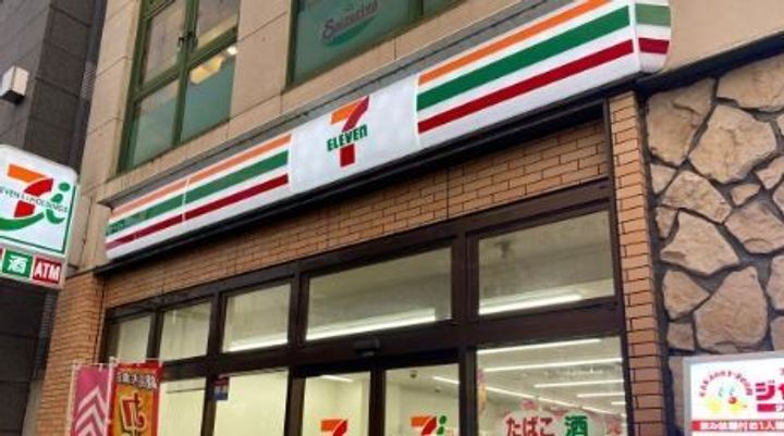 ensoleille motoyamaの周辺