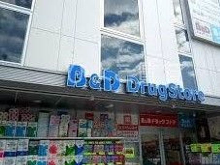 ensoleille motoyamaの周辺