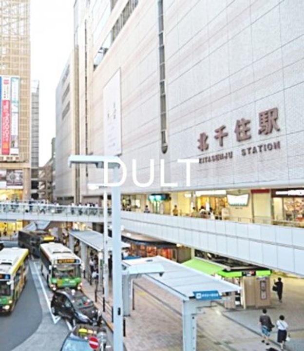 東京都足立区千住4(マンション)の賃貸物件の周辺