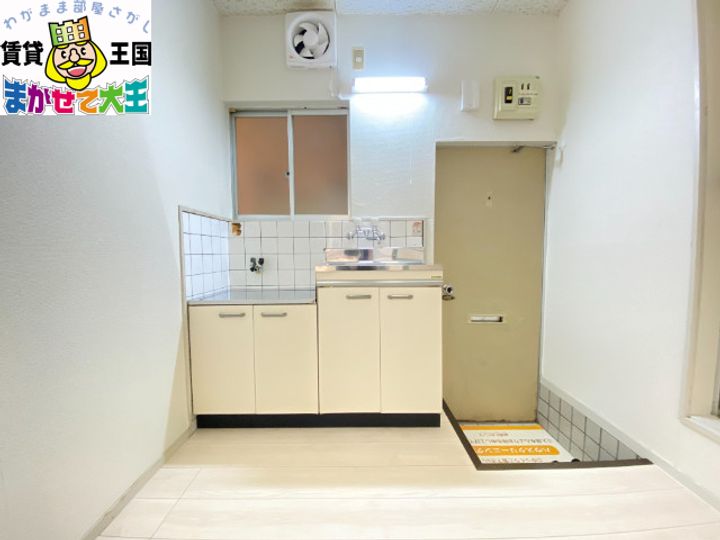 エンブレム21のキッチン