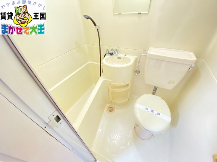 エンブレム21の風呂