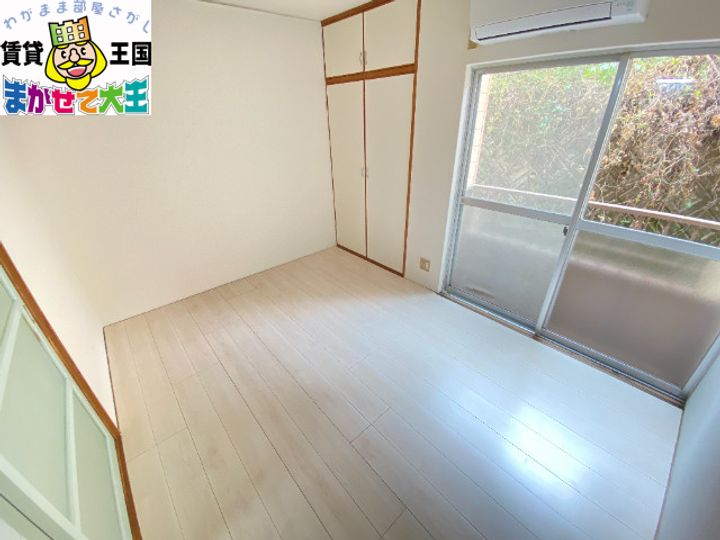 エンブレム21の居間