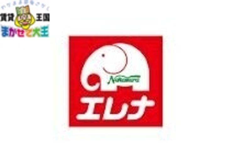 エンブレム21の周辺