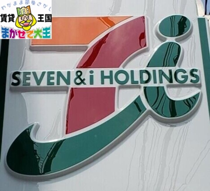 エンブレム21の周辺