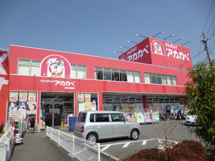 ベル エトワールの周辺