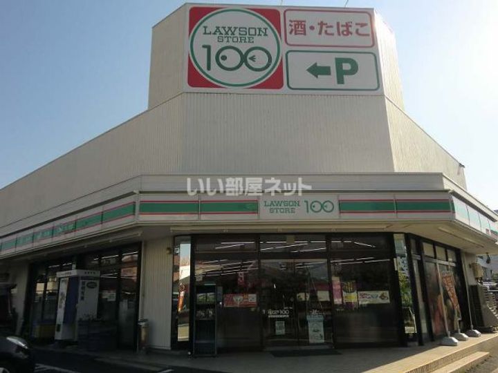 プレミオーレの周辺