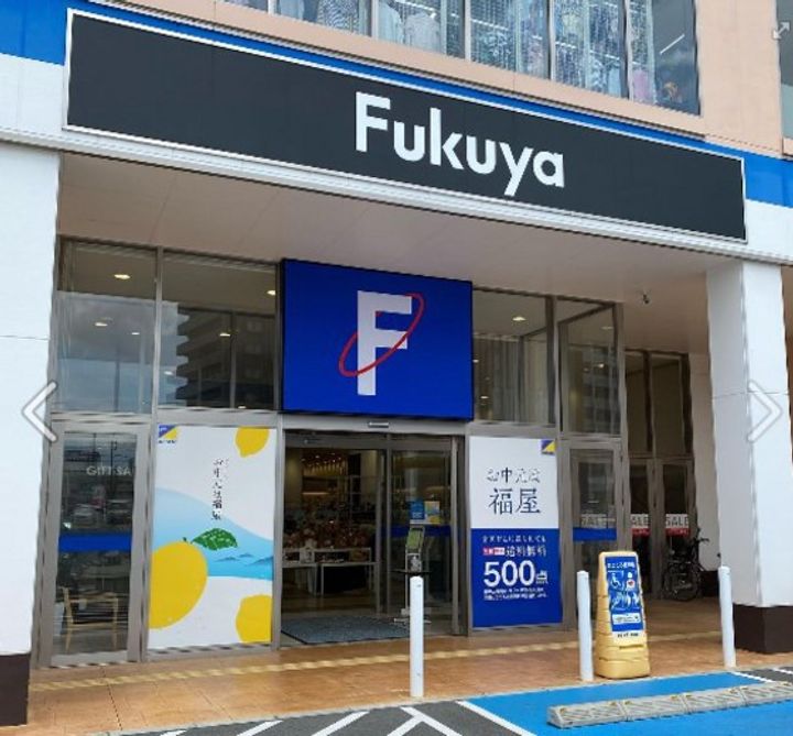 メルベーユの周辺