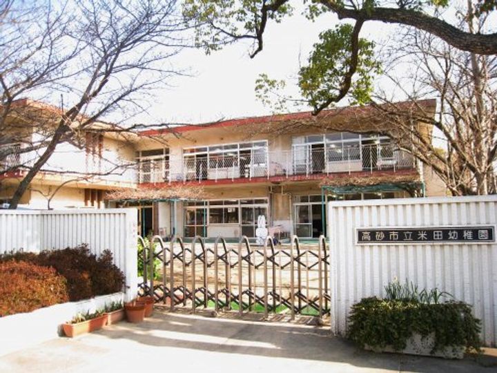 ヴァンヴェールスドメゾンの周辺