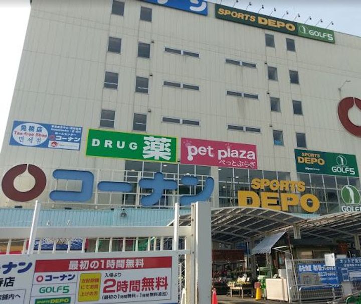 サンセリテ至誠会松崎町の周辺