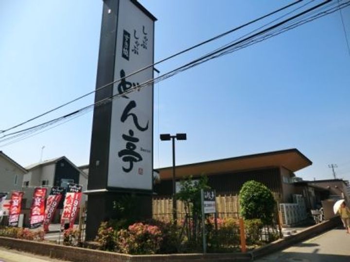 GRAND REVE船橋の周辺