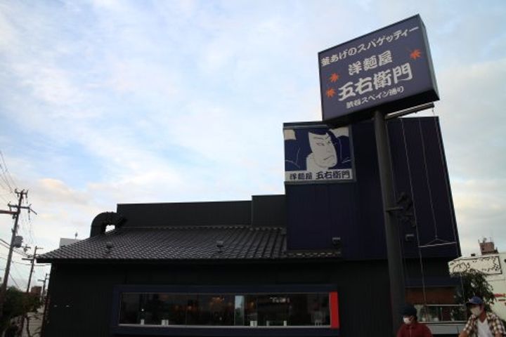 大阪府大阪市鶴見区焼野2(アパート)の賃貸物件の周辺