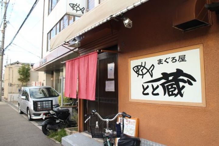 大阪府大阪市鶴見区焼野2(アパート)の賃貸物件の周辺