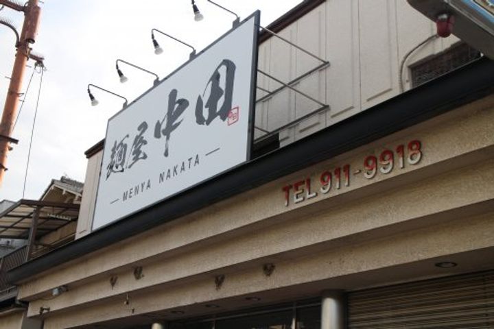 大阪府大阪市鶴見区焼野2(アパート)の賃貸物件の周辺
