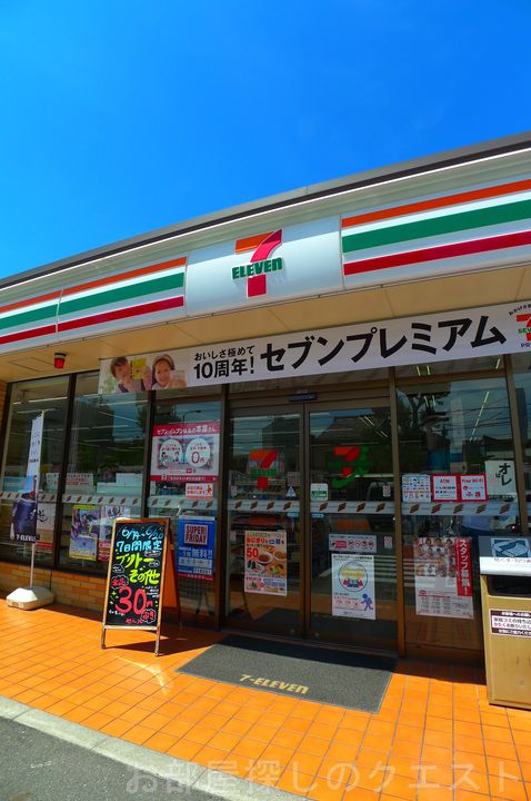 ハーモニック御器所の周辺