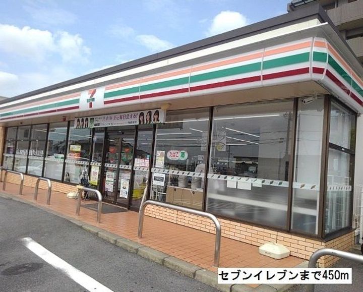 コスモハイツの周辺