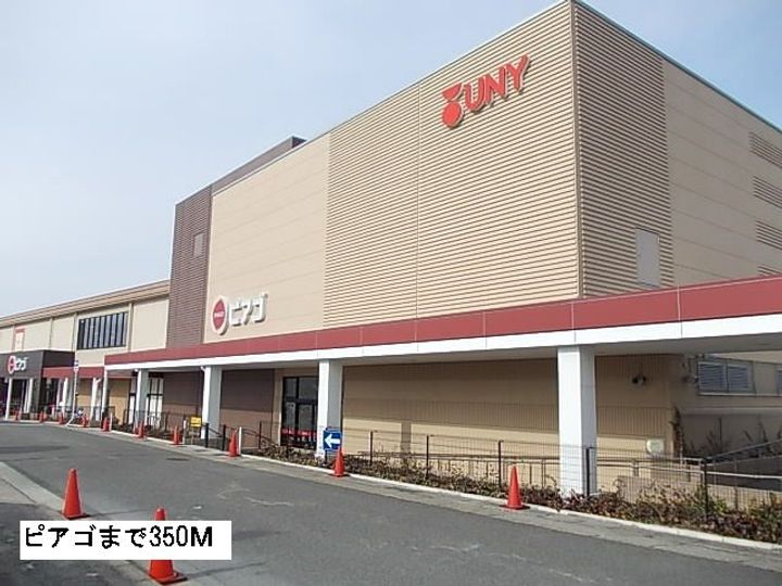 コスモハイツの周辺