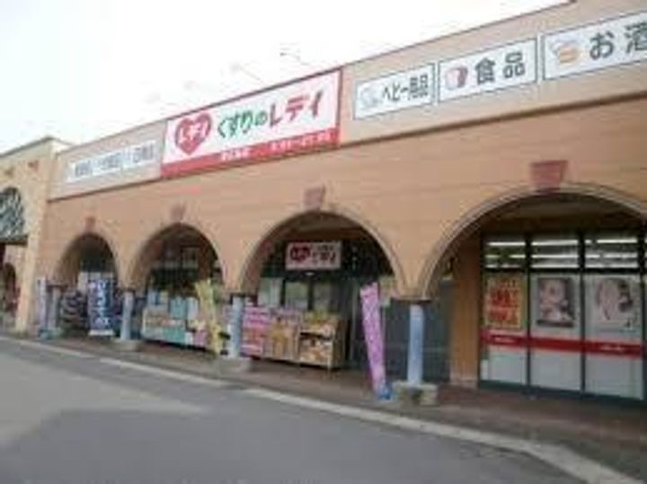 アメニティ御薗宇壱番館の周辺