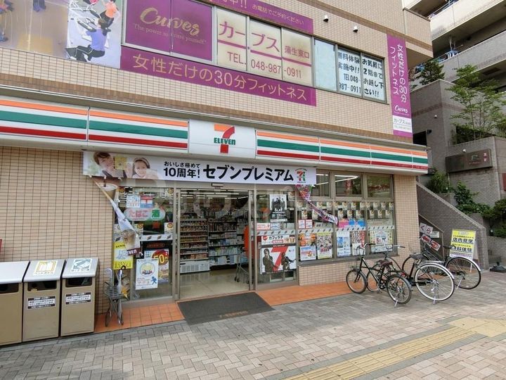 ボヌール蒲生の周辺