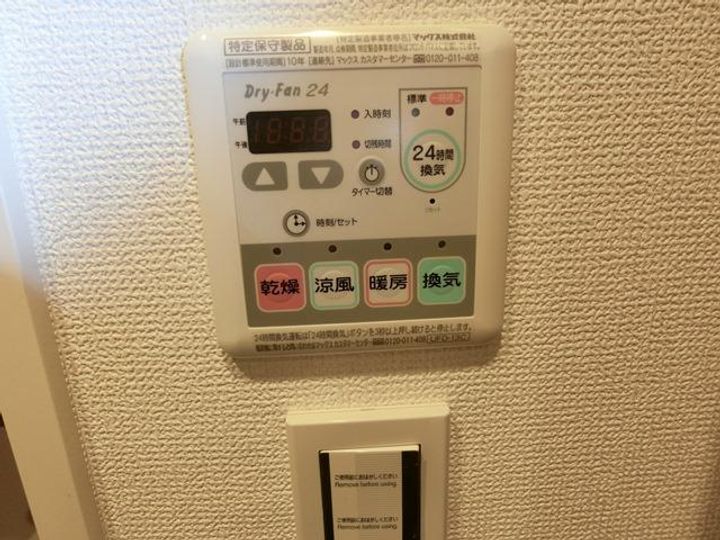 神奈川県横浜市鶴見区下末吉6(マンション)の賃貸物件の内装