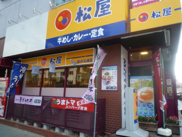 アルデール南鍛冶町の周辺