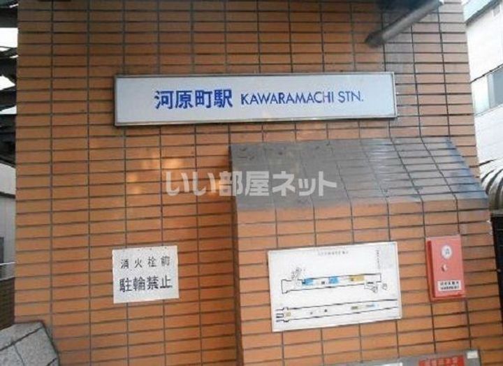 リヴェール南鍛冶町の周辺