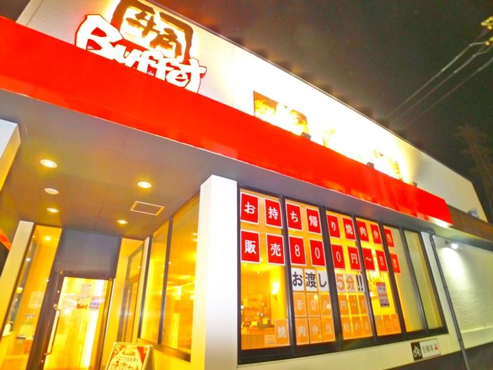 シズハイツサカエの周辺