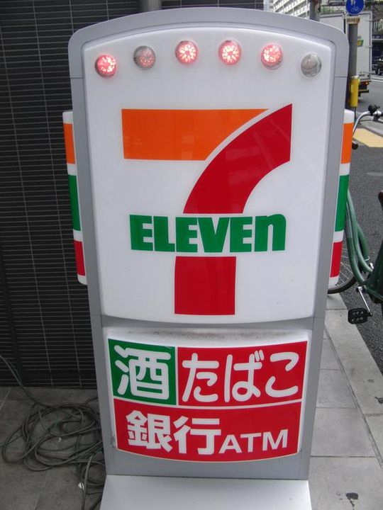 エステムコート大阪福島ルアーナの周辺