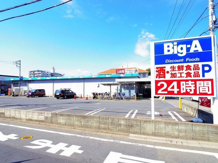 東京都東村山市久米川町2(アパート)の賃貸物件の周辺