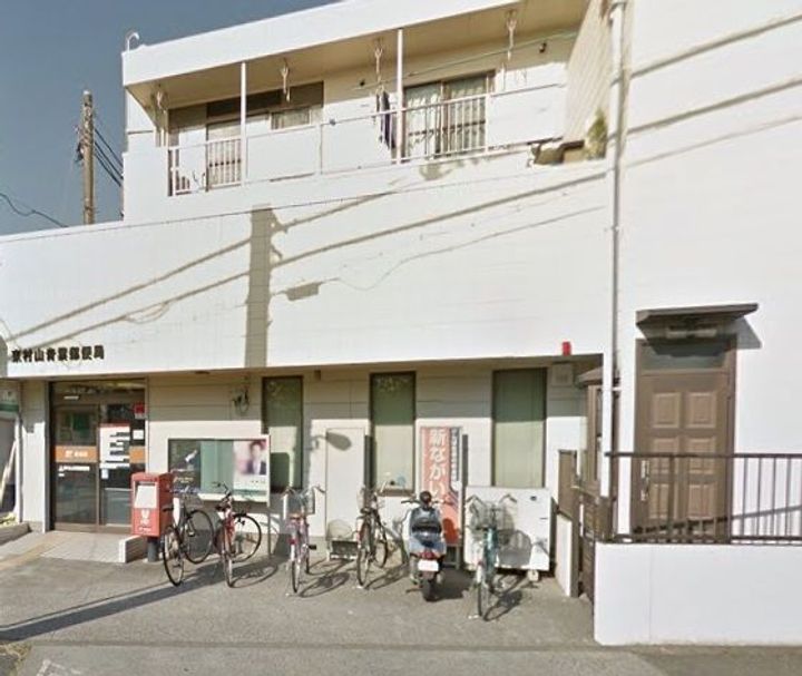 東京都東村山市久米川町2(アパート)の賃貸物件の周辺