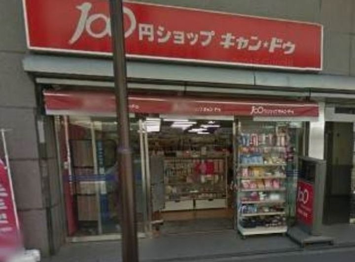 東京都世田谷区成城2(アパート)の賃貸物件の周辺