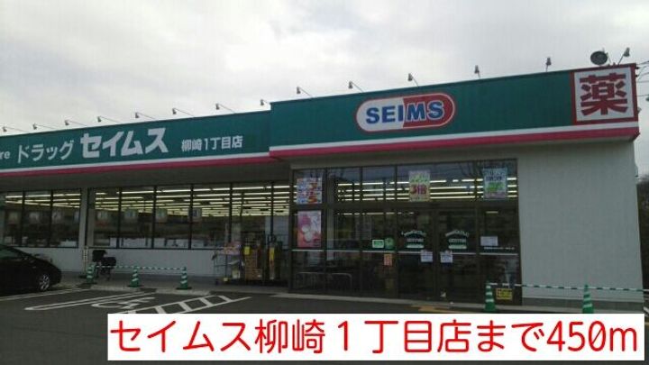 ルミエールの周辺