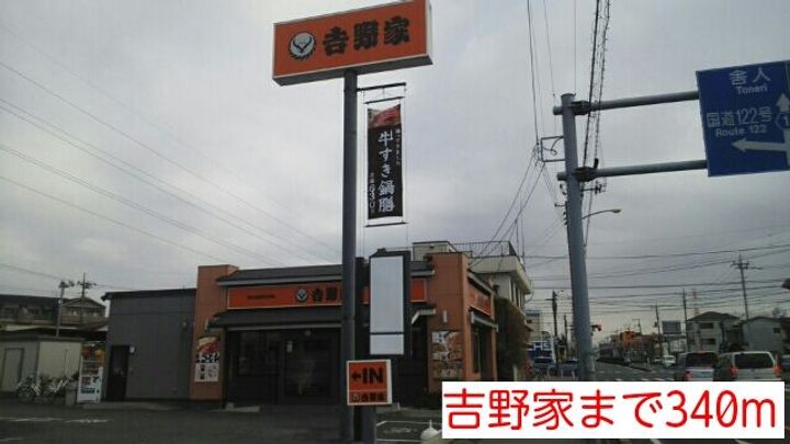 ルミエールの周辺