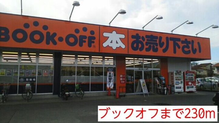 ルミエールの周辺