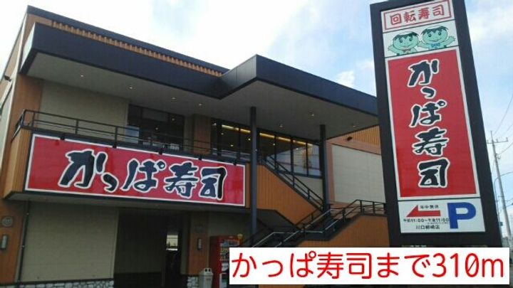 ルミエールの周辺