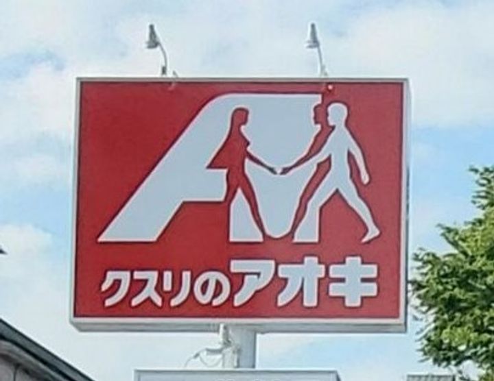 むらかみマンションの周辺