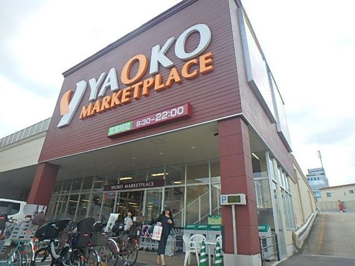 メゾン加藤の周辺