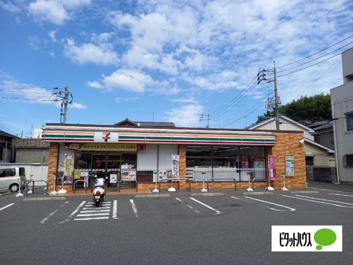 アーバンビュー丸山の周辺