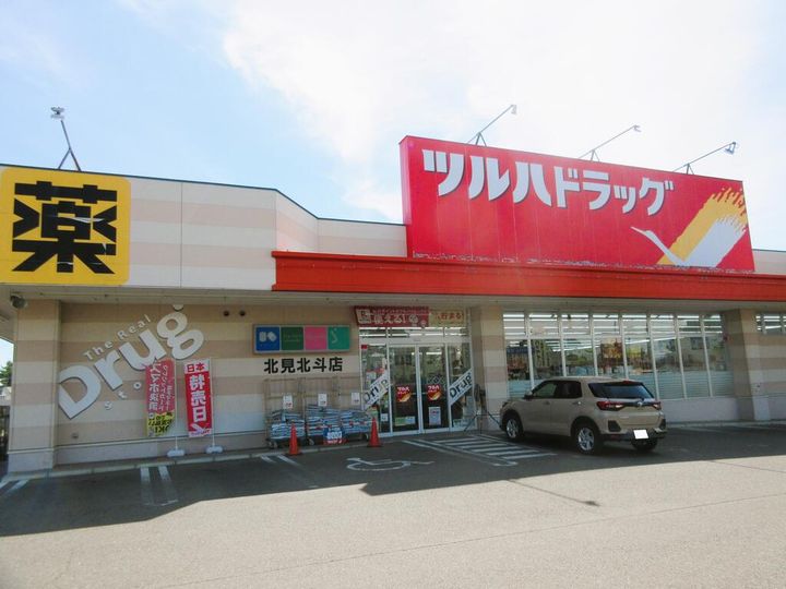 コーポ野尻の周辺