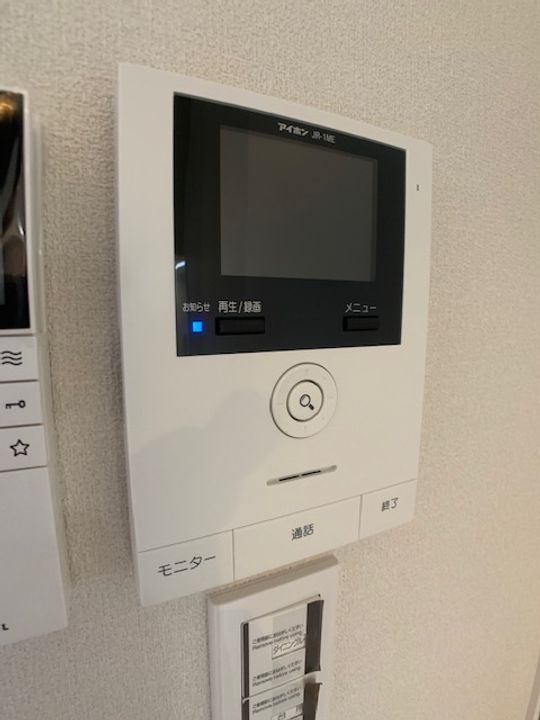 Maison de Reposの内装
