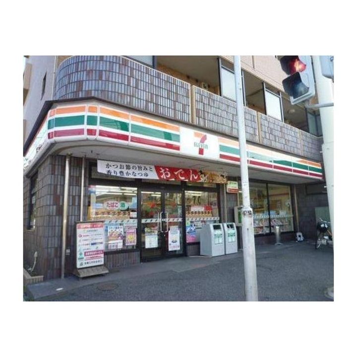 シャトー二イクラの周辺