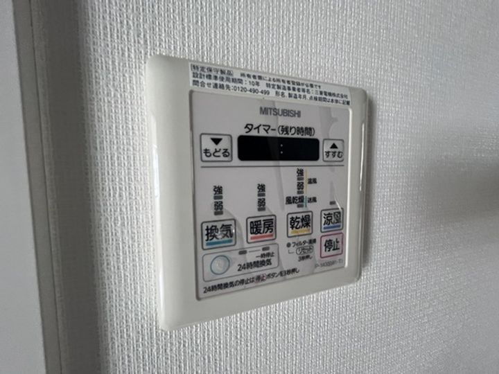 アルル五日市駅前のその他画像