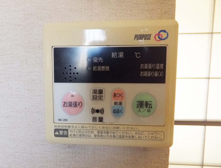 メゾンムラヤマ Aの内装