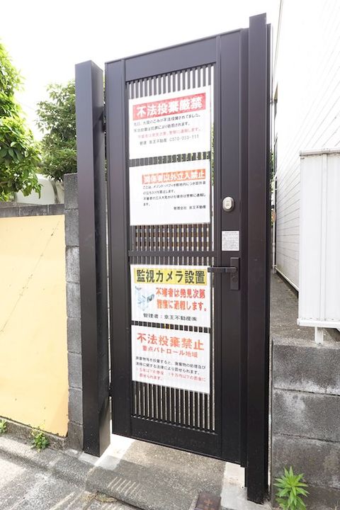 メゾン・ド・パフィオの内装