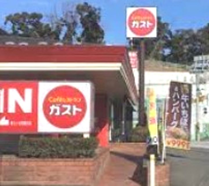 サンヒルズ上星川の周辺