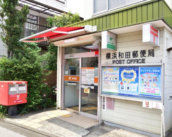 サンヒルズ上星川の周辺