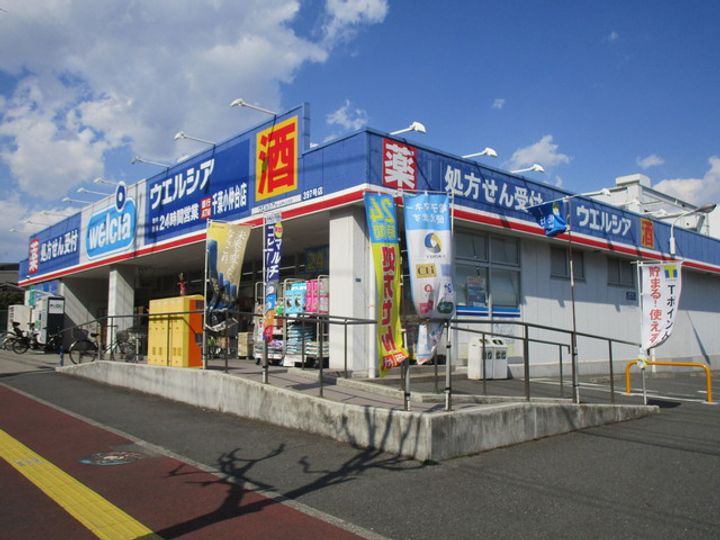 NAKASUの周辺
